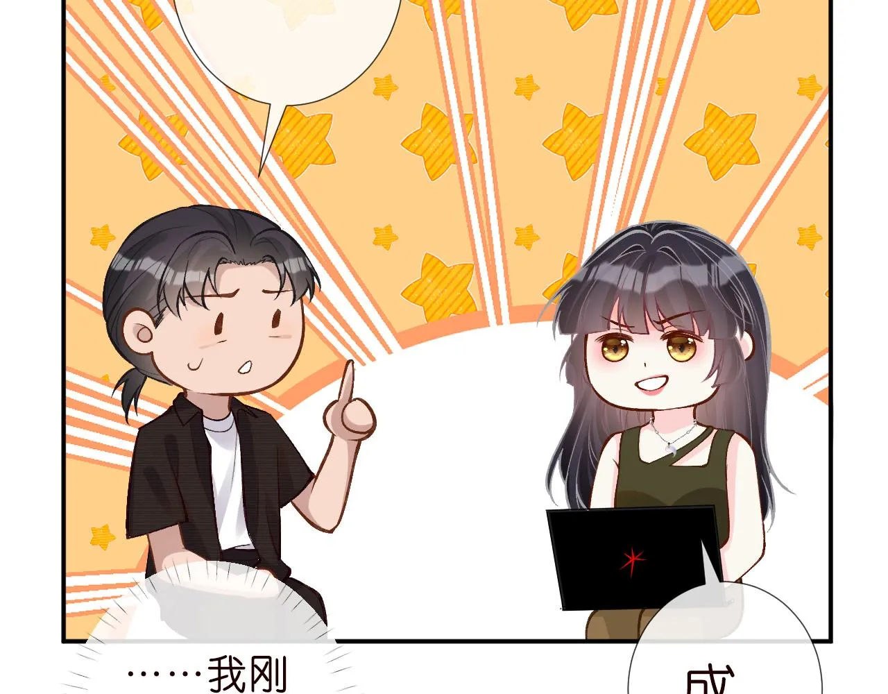 第187 变态的实力 第42页