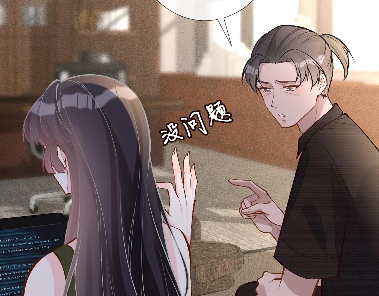 第187 变态的实力 第44页