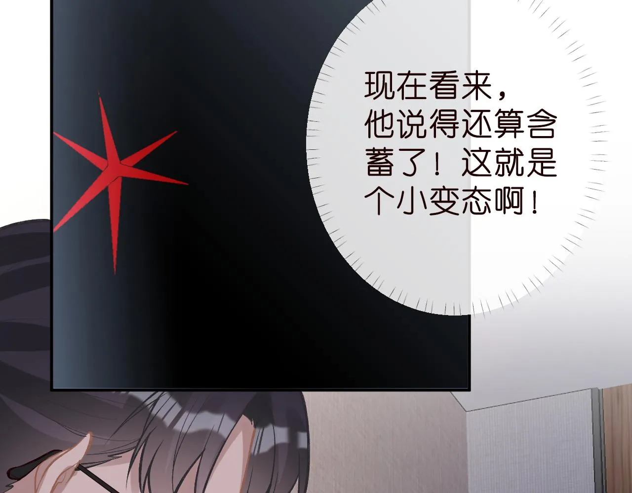 第187 变态的实力 第56页