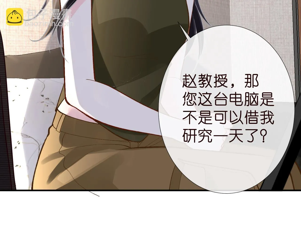 第187 变态的实力 第58页