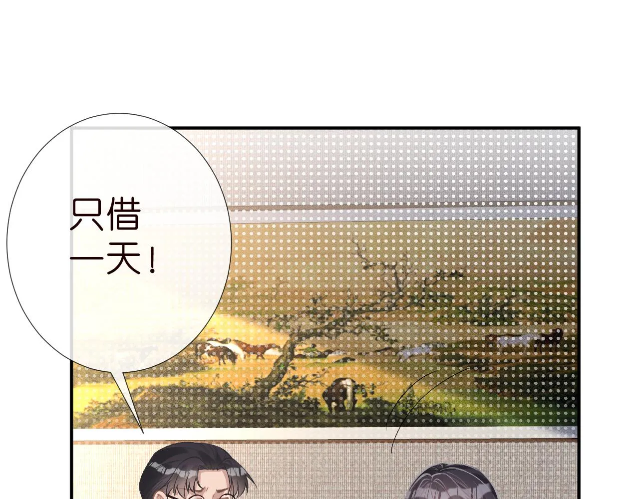 第187 变态的实力 第59页