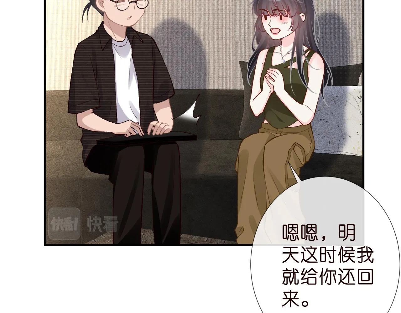 第187 变态的实力 第60页