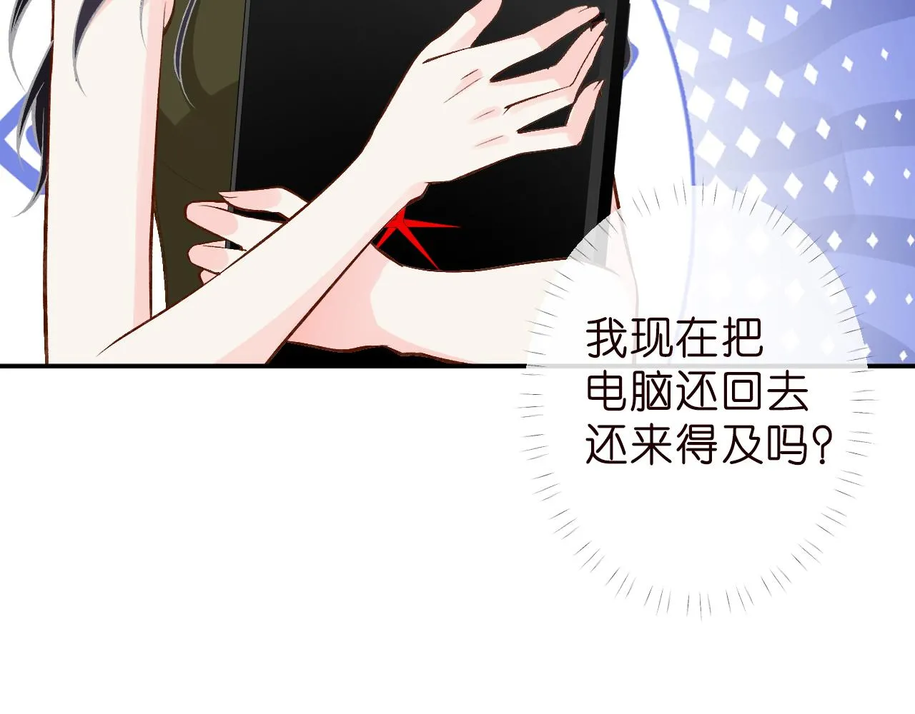 第187 变态的实力 第65页