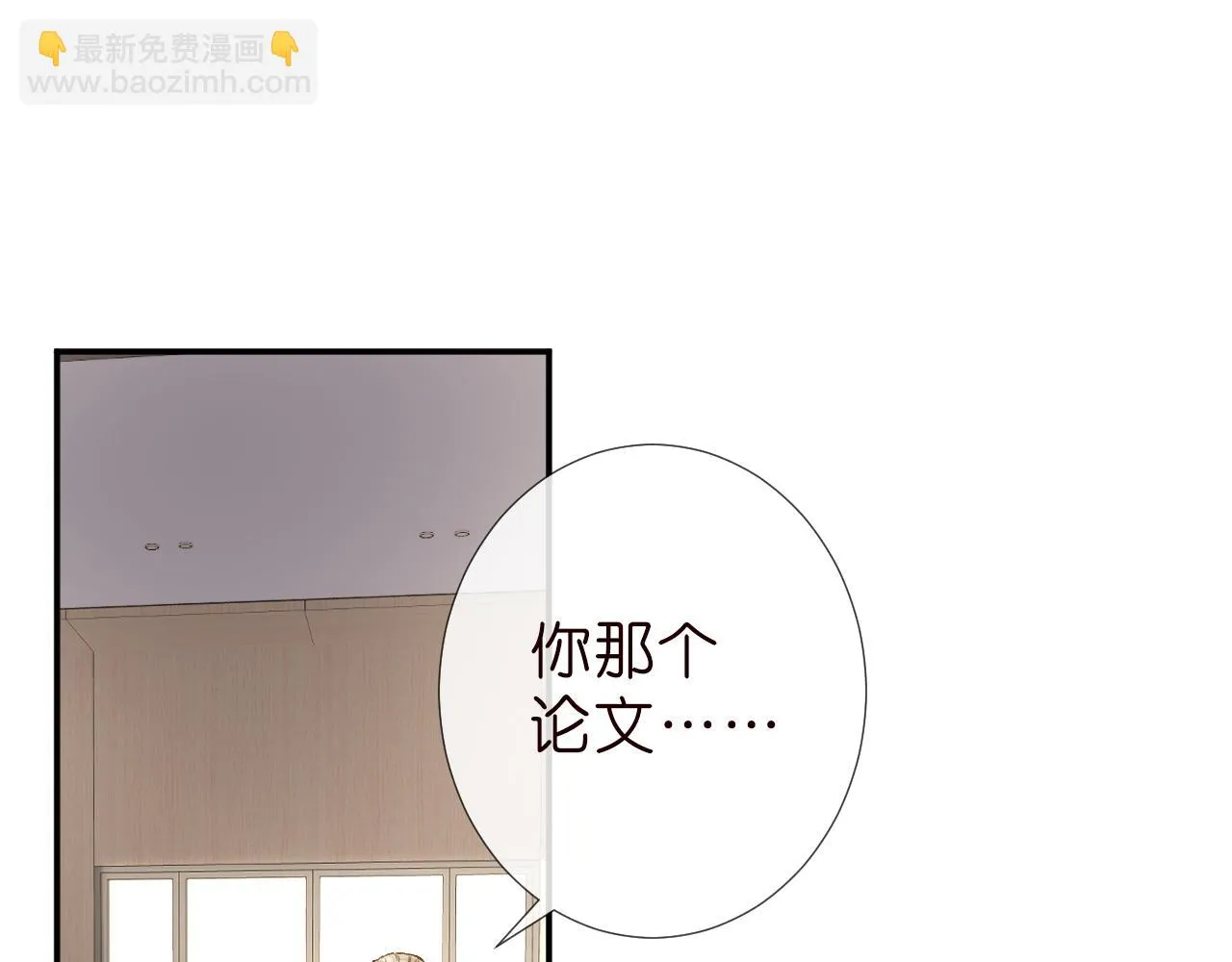 第187 变态的实力 第67页