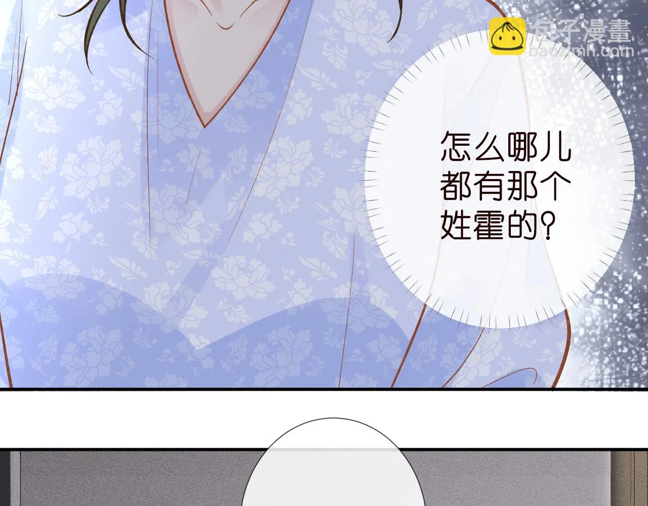 第187 变态的实力 第75页