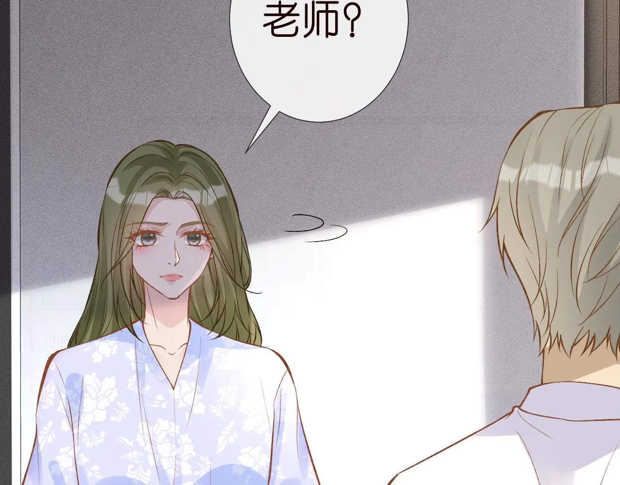 第187 变态的实力 第76页