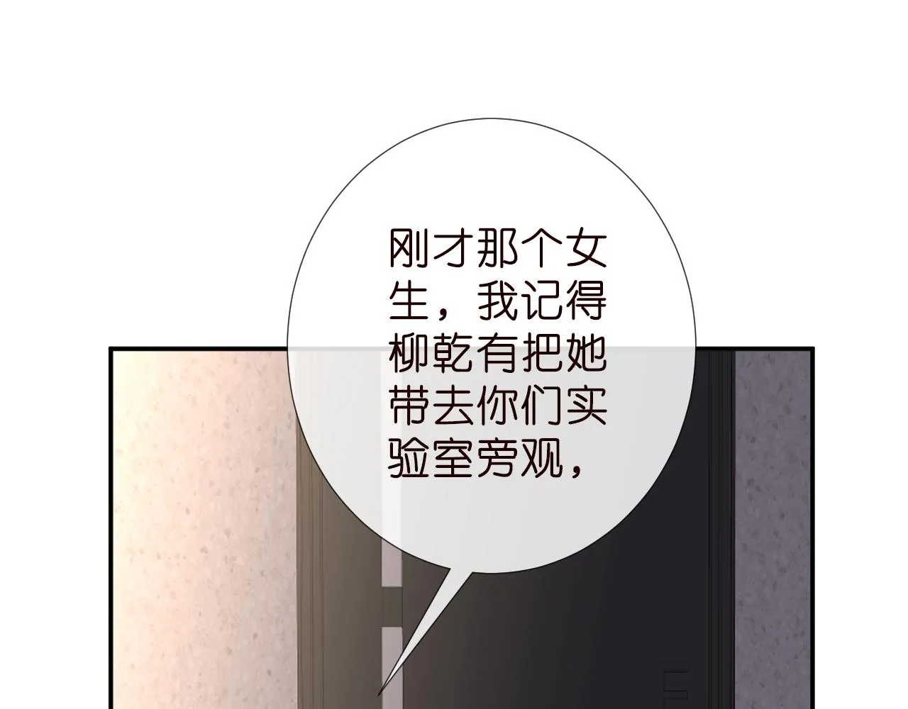 第187 变态的实力 第78页