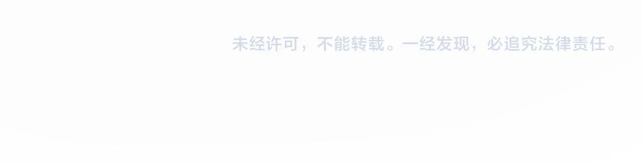 第187 变态的实力 第87页
