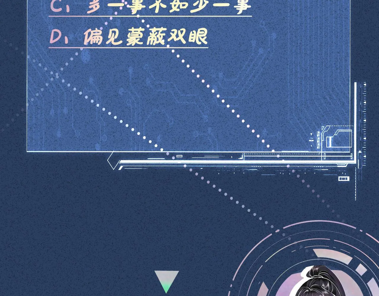 第187 变态的实力 第90页