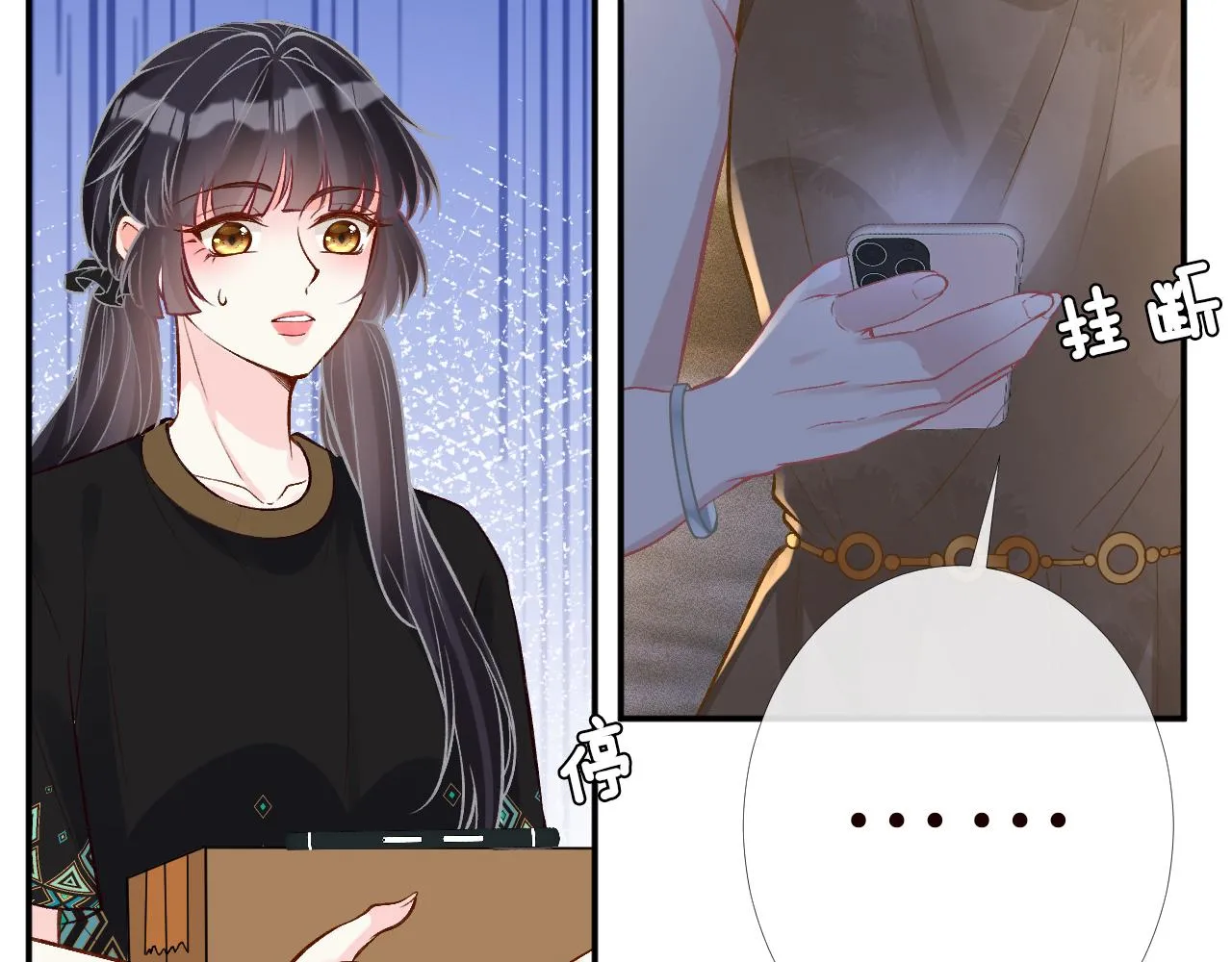 第186 我是你未来婆婆啊 第22页