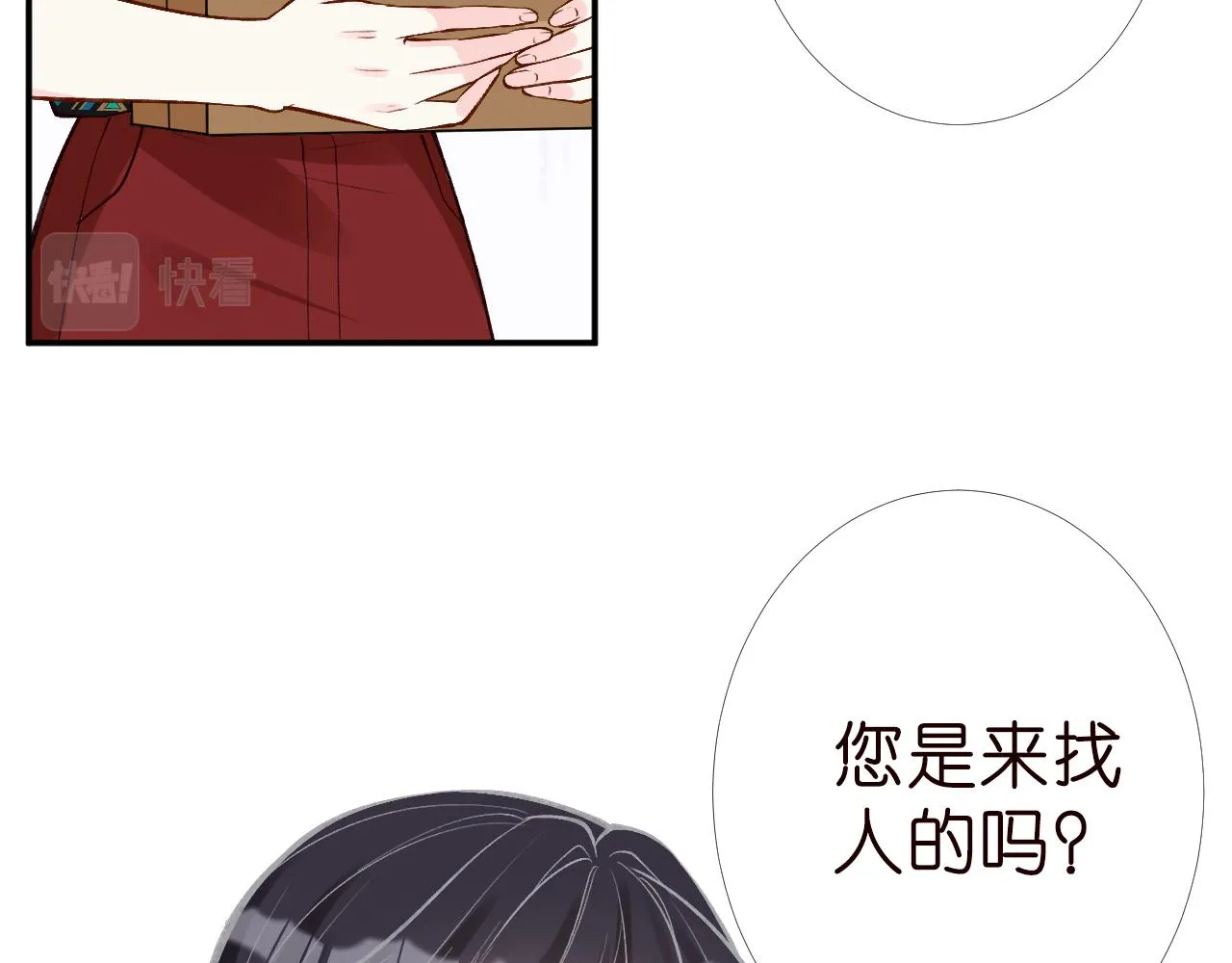第186 我是你未来婆婆啊 第23页