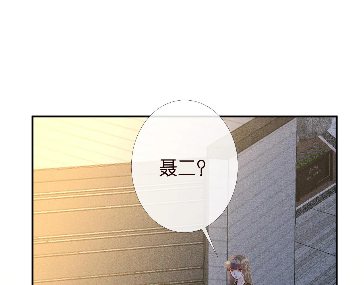 第186 我是你未来婆婆啊 第29页