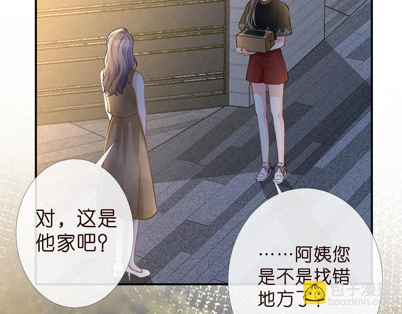 第186 我是你未来婆婆啊 第30页