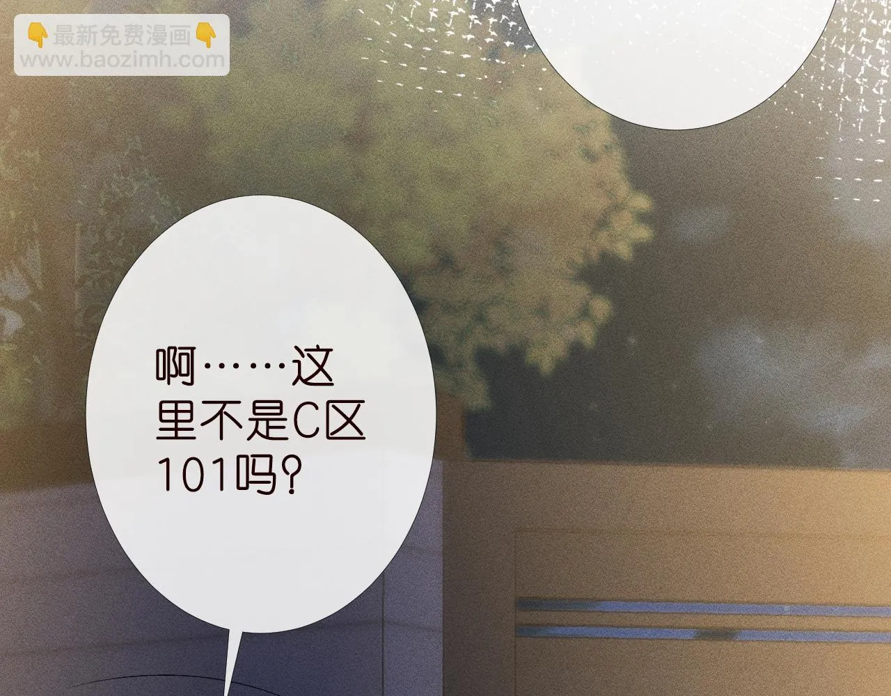 第186 我是你未来婆婆啊 第31页