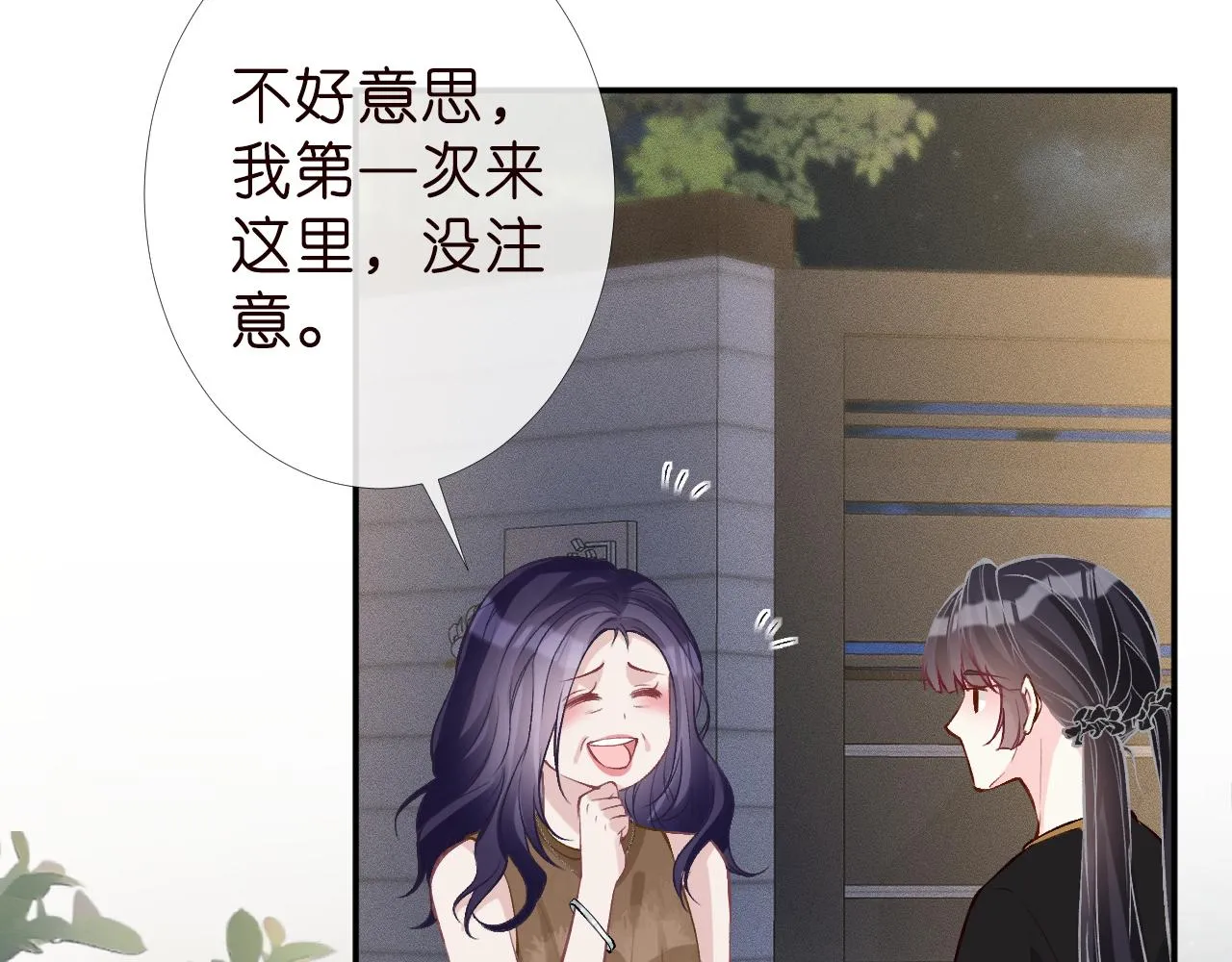 第186 我是你未来婆婆啊 第34页
