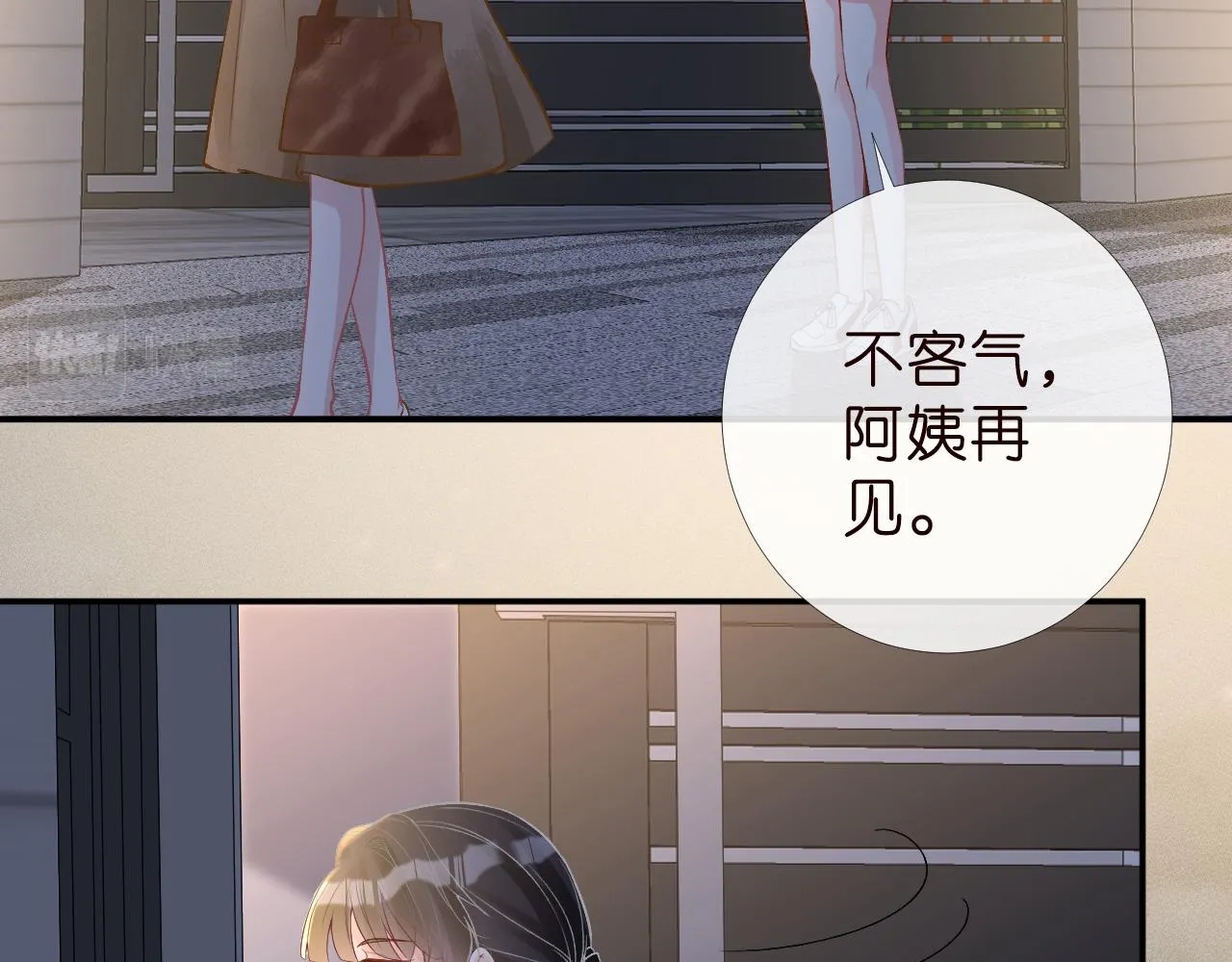 第186 我是你未来婆婆啊 第37页