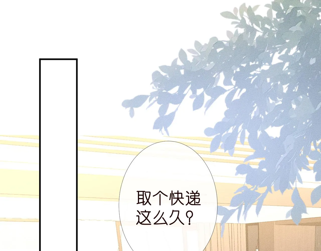 第186 我是你未来婆婆啊 第45页