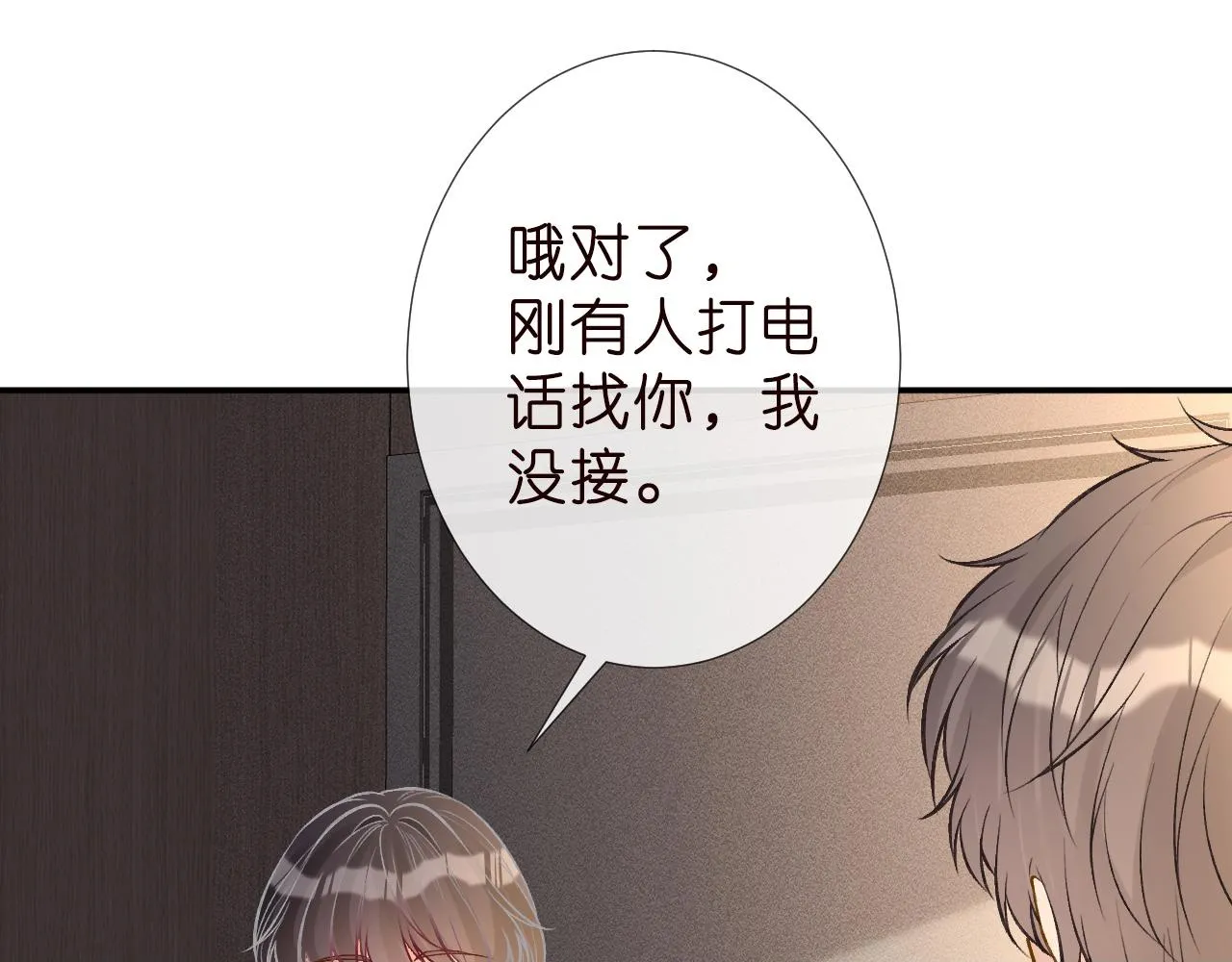 第186 我是你未来婆婆啊 第50页
