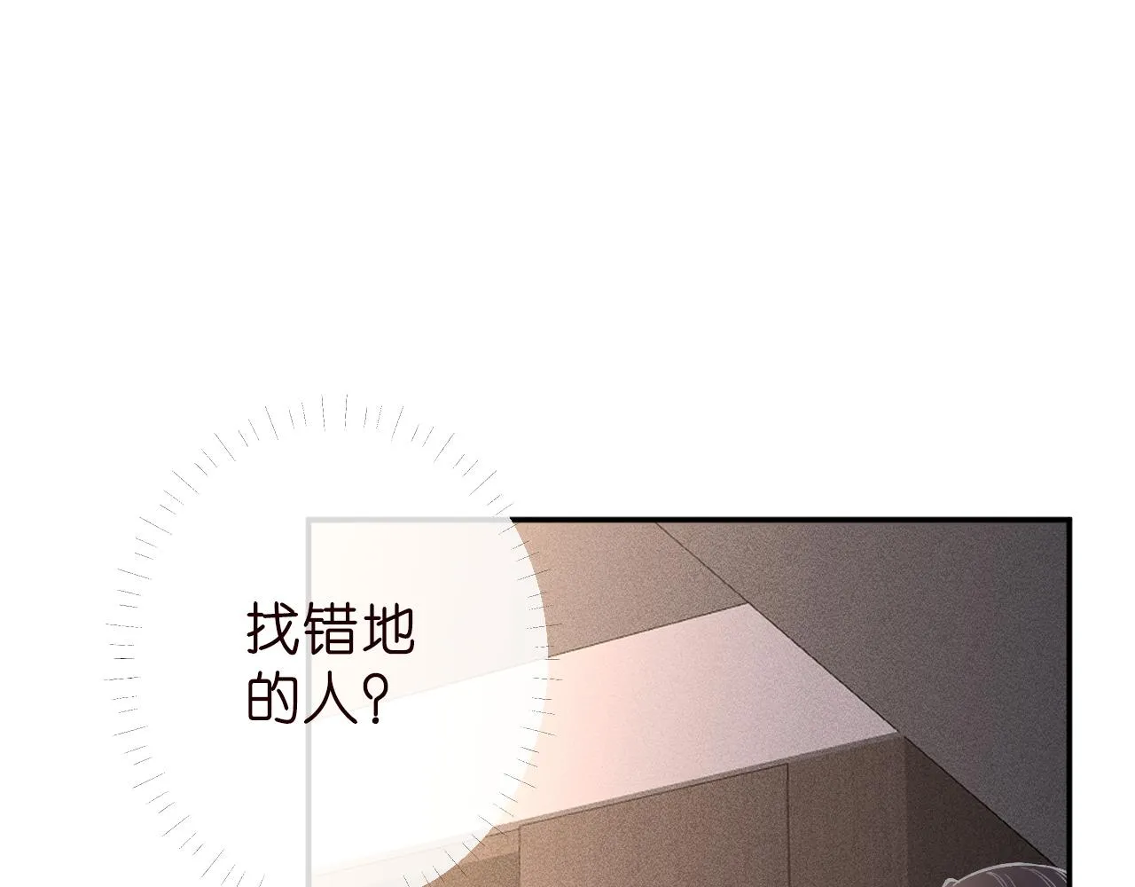 第186 我是你未来婆婆啊 第52页
