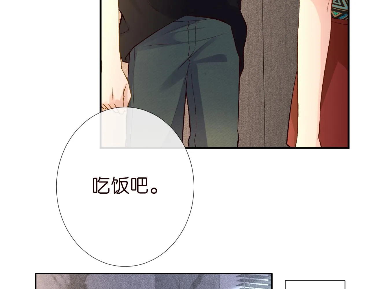 第186 我是你未来婆婆啊 第54页