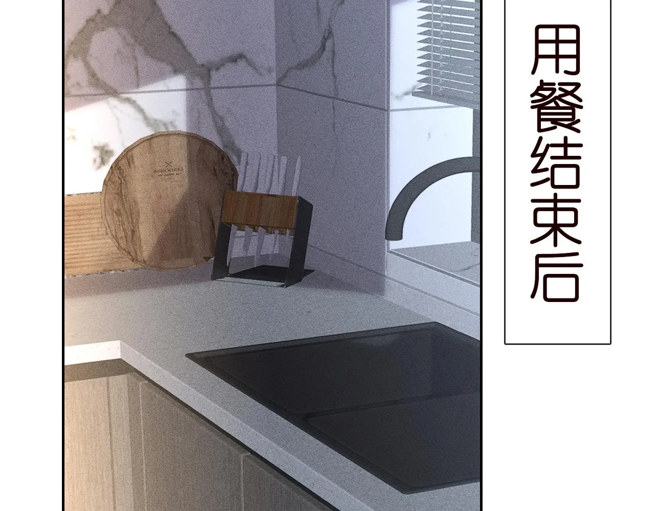 第186 我是你未来婆婆啊 第55页