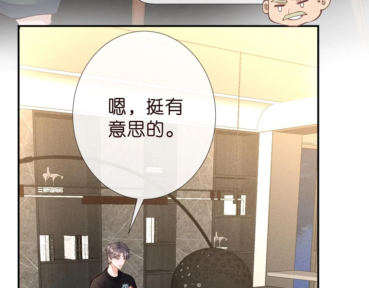 第186 我是你未来婆婆啊 第75页