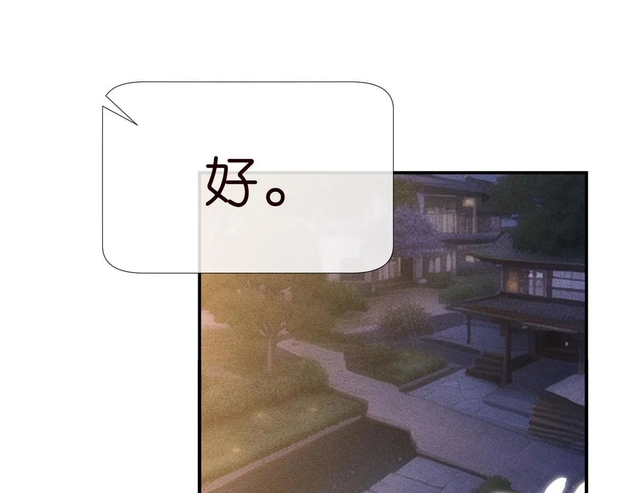 第186 我是你未来婆婆啊 第81页