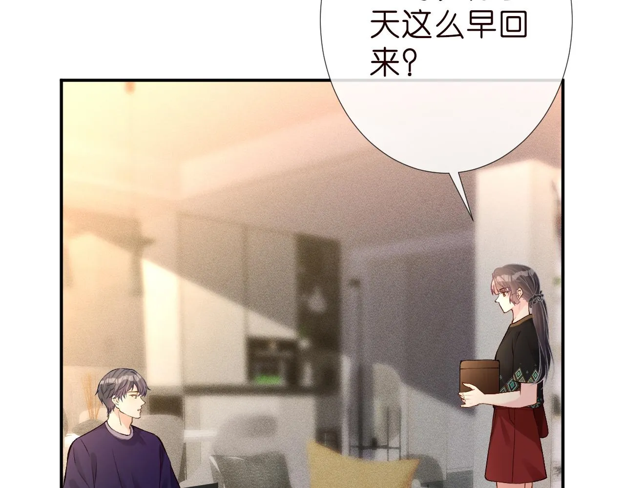 第186 我是你未来婆婆啊 第85页