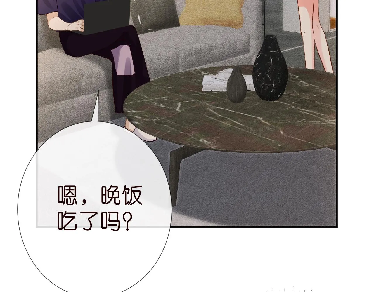 第186 我是你未来婆婆啊 第86页