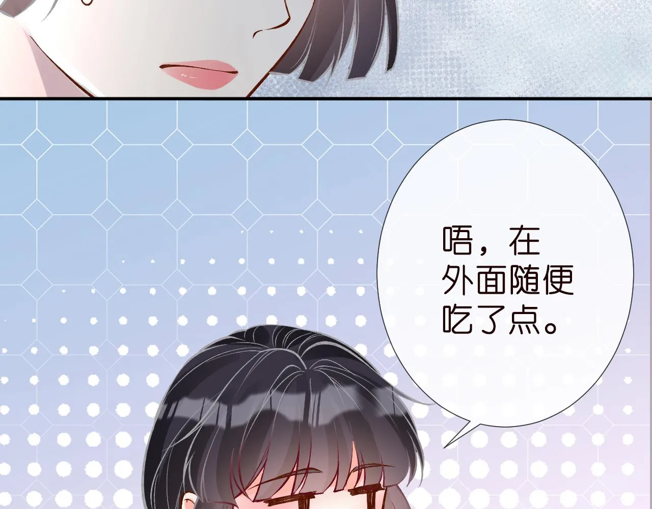 第186 我是你未来婆婆啊 第88页