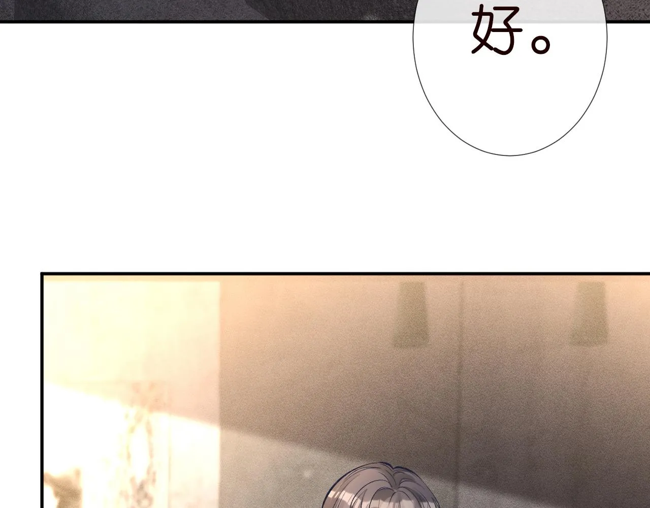 第186 我是你未来婆婆啊 第93页