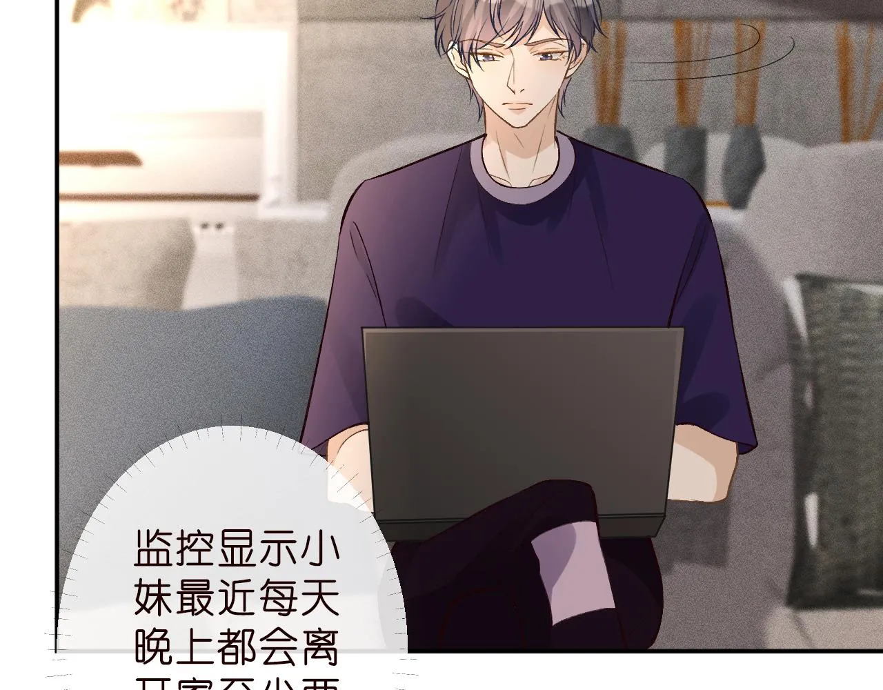 第186 我是你未来婆婆啊 第94页