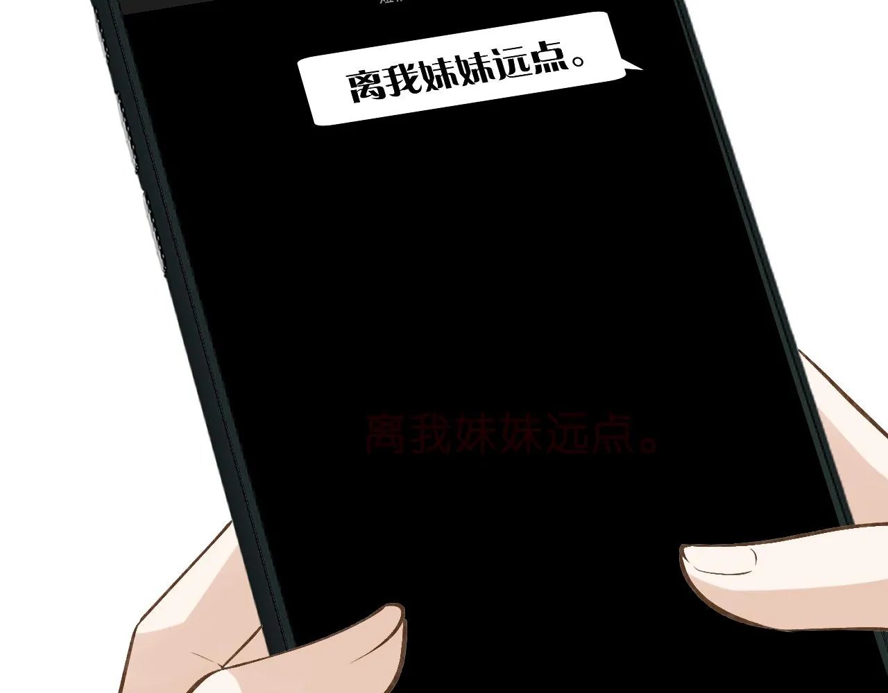 第186 我是你未来婆婆啊 第99页