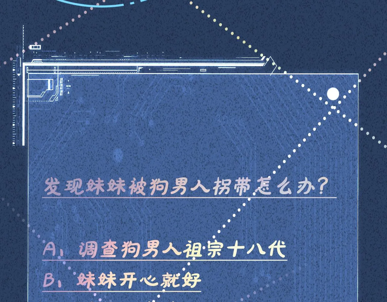 第186 我是你未来婆婆啊 第105页