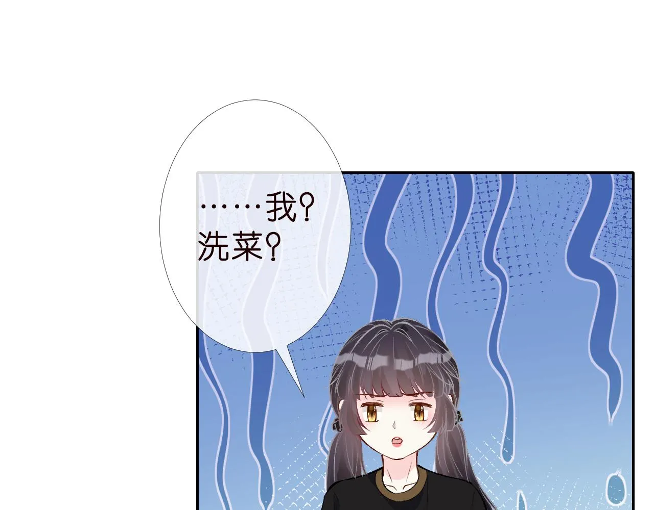 第185 吃醋 第65页