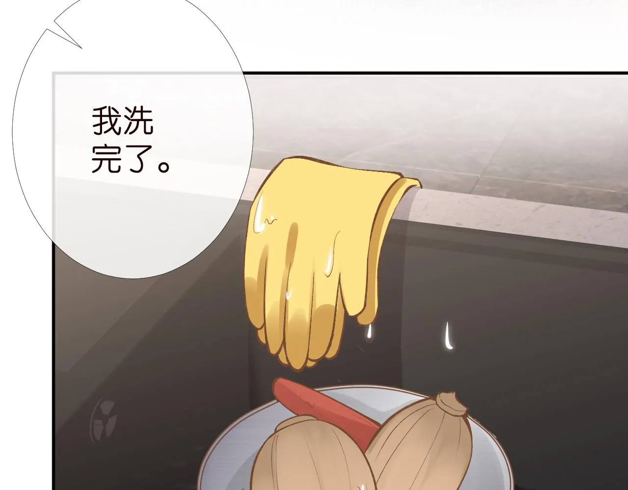第185 吃醋 第74页
