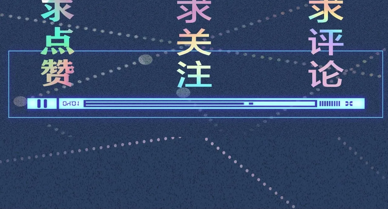 第185 吃醋 第96页