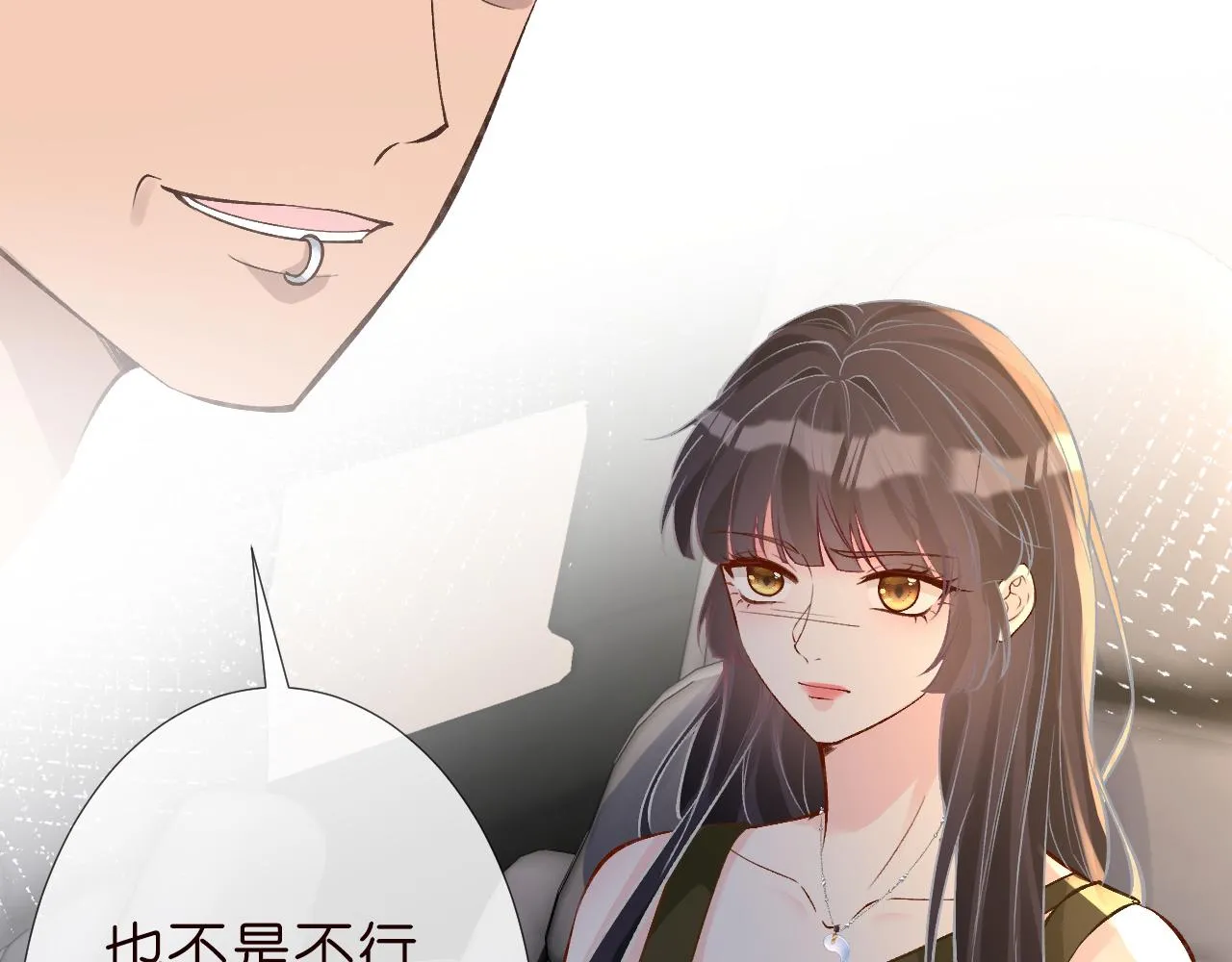 第189 宋家人的目的 第16页