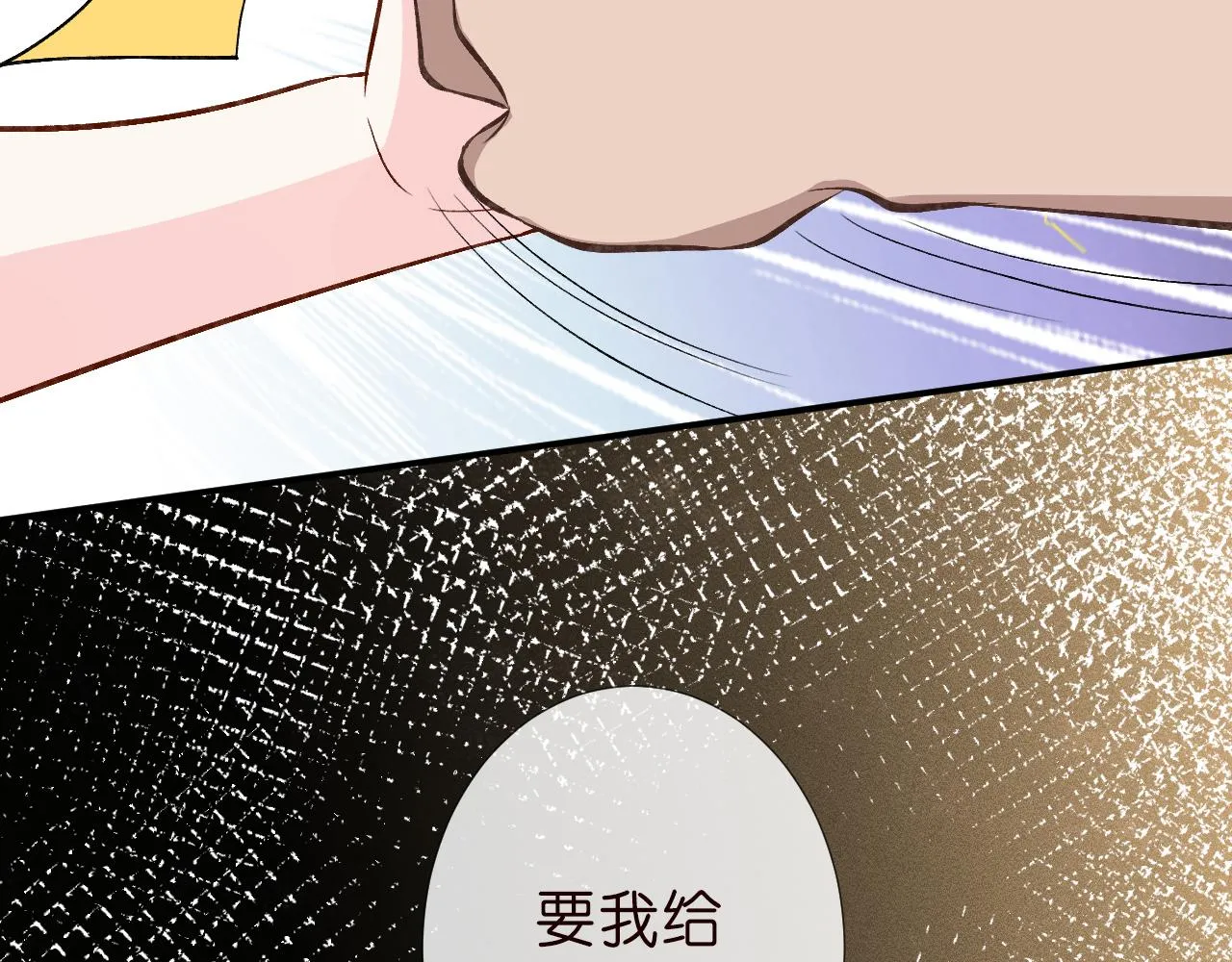 第189 宋家人的目的 第27页