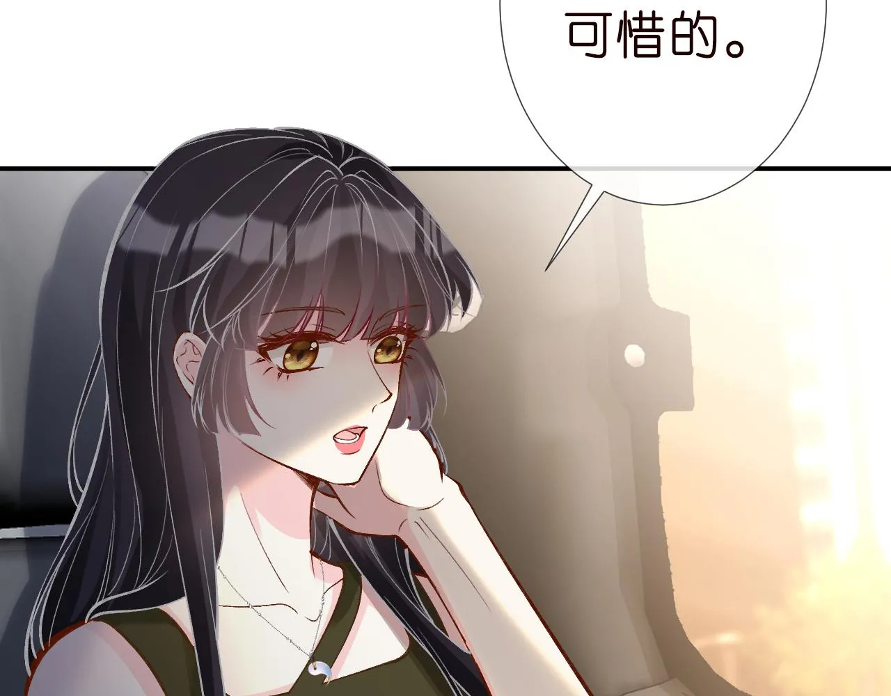 第189 宋家人的目的 第34页