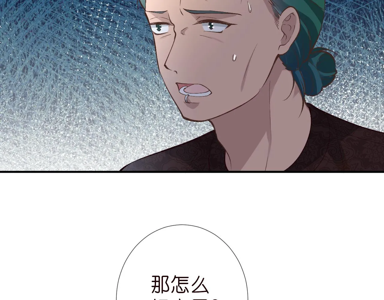 第189 宋家人的目的 第39页