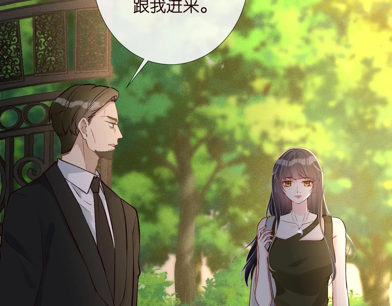 第189 宋家人的目的 第50页