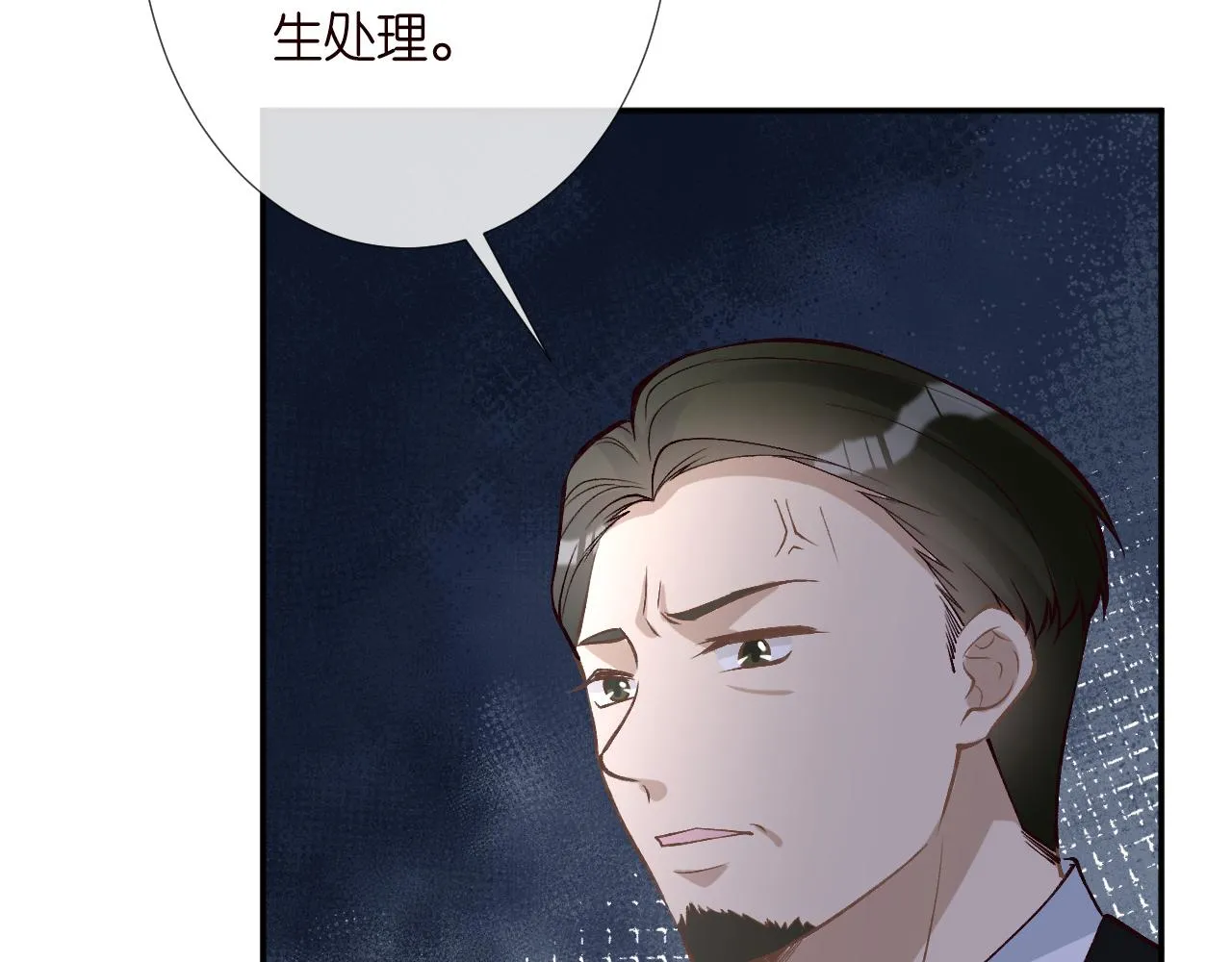 第189 宋家人的目的 第63页