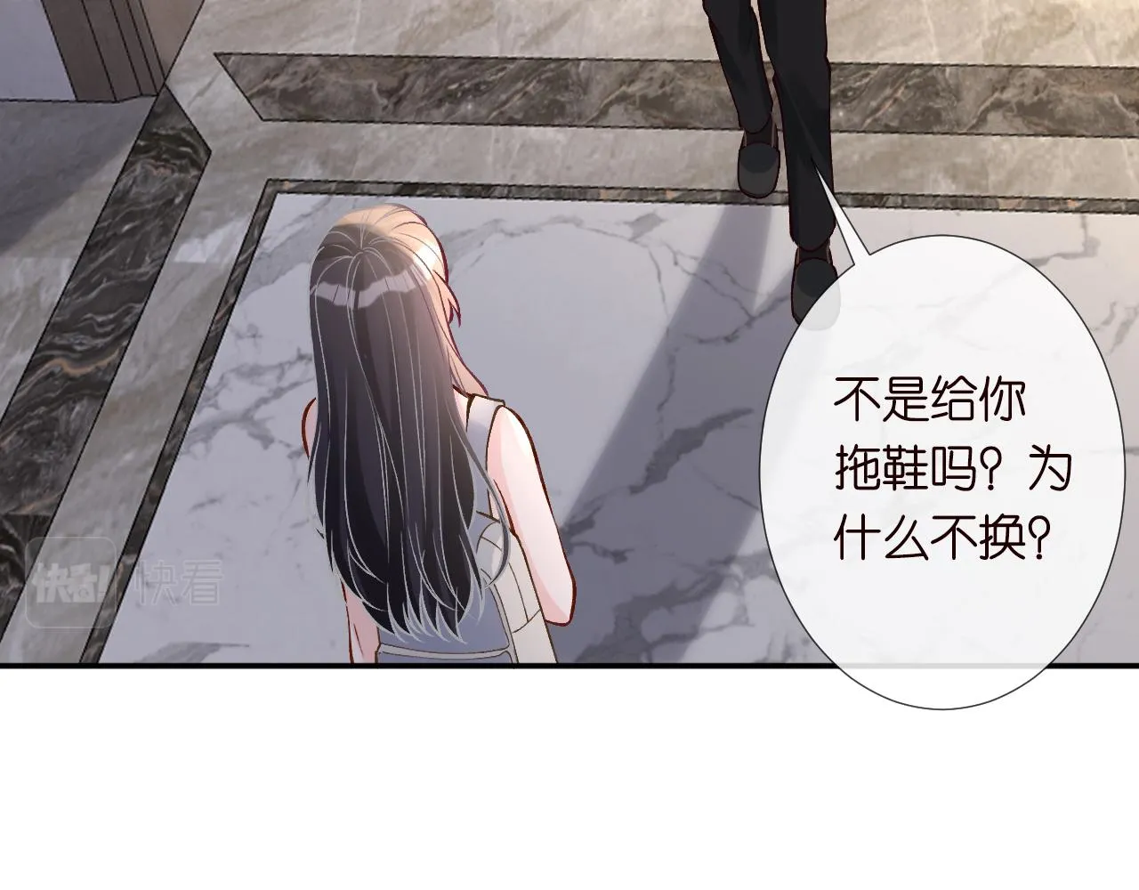 第189 宋家人的目的 第67页