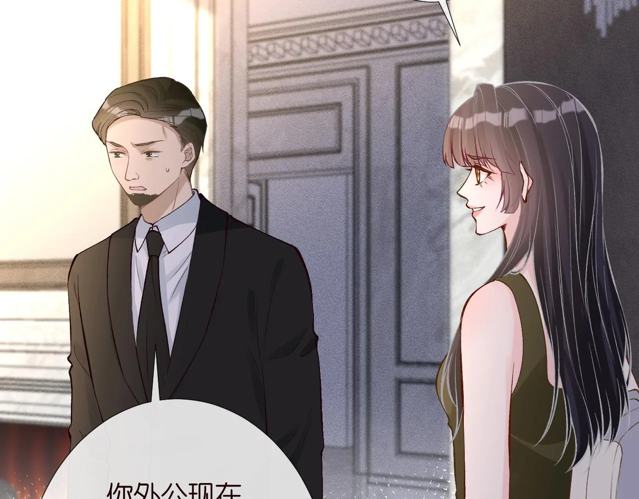 第189 宋家人的目的 第79页