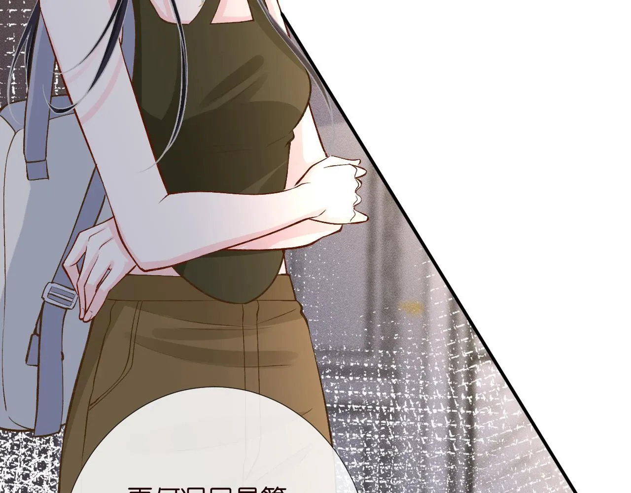第189 宋家人的目的 第88页