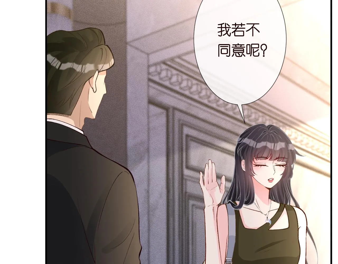 第189 宋家人的目的 第90页