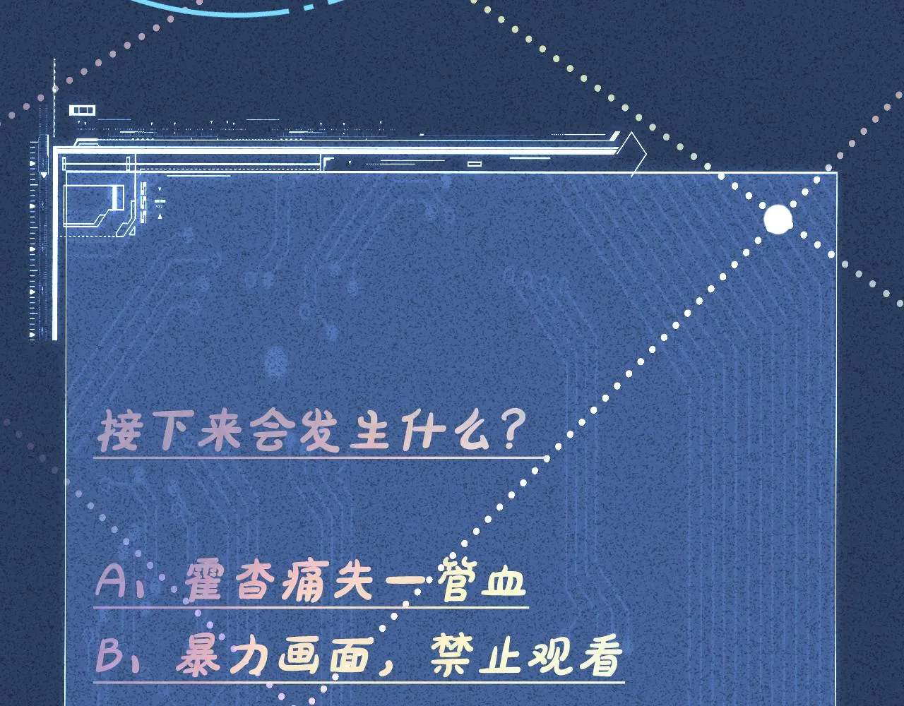 第189 宋家人的目的 第98页