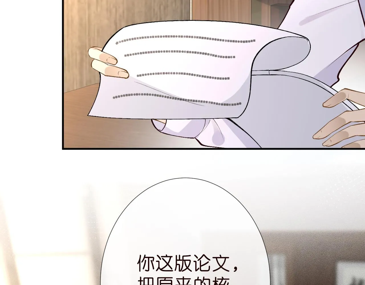 第188 霍杳失踪 第6页