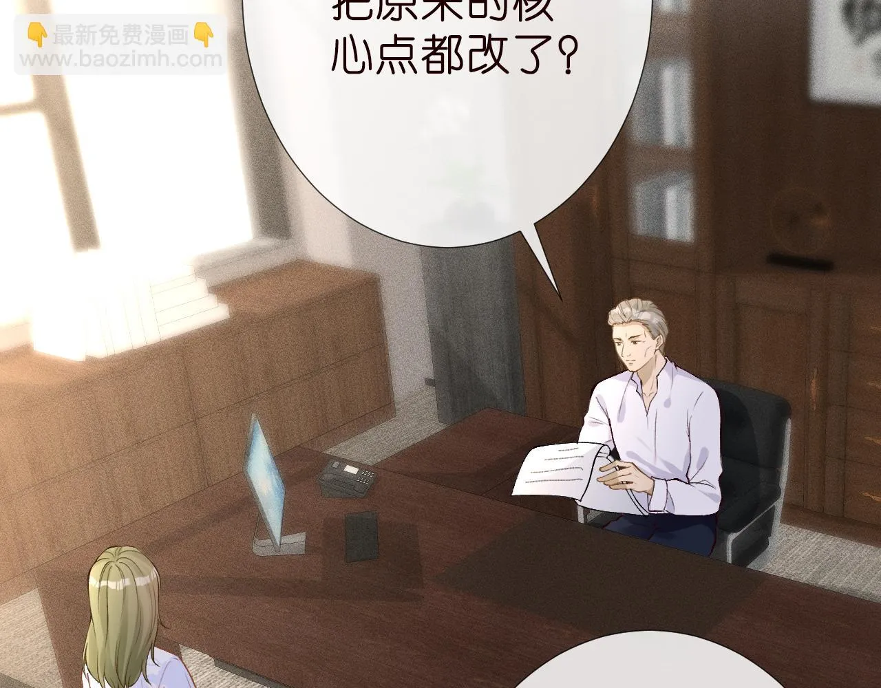第188 霍杳失踪 第7页